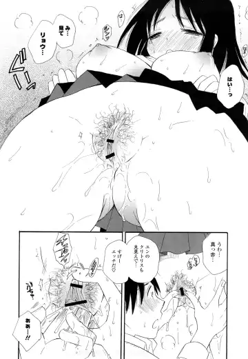 [Bennys - Inomoto Rikako] Puru Puru Musume Fhentai - Page 163