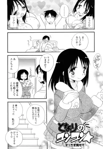 [Bennys - Inomoto Rikako] Puru Puru Musume Fhentai - Page 173