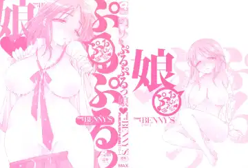 [Bennys - Inomoto Rikako] Puru Puru Musume Fhentai - Page 3