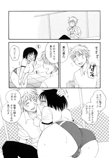 [Bennys - Inomoto Rikako] Puru Puru Musume Fhentai - Page 32