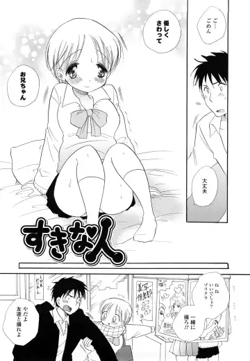 [Bennys - Inomoto Rikako] Puru Puru Musume Fhentai - Page 91