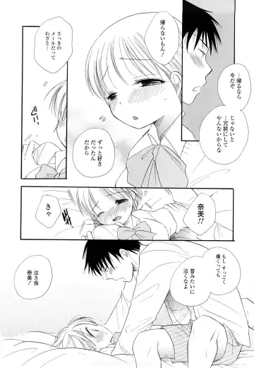 [Bennys - Inomoto Rikako] Puru Puru Musume Fhentai - Page 97