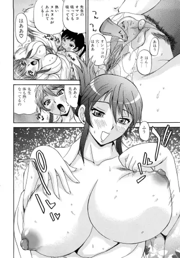 [Penicillin Xi] Oneesan no Itazura Fhentai - Page 140