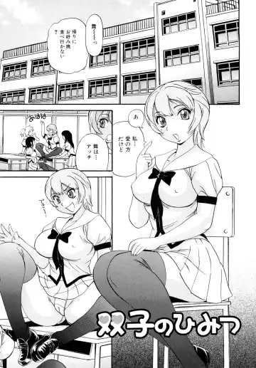 [Penicillin Xi] Oneesan no Itazura Fhentai - Page 55