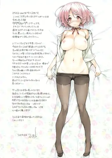 [Ishikei] BUJIDETA Fhentai - Page 2