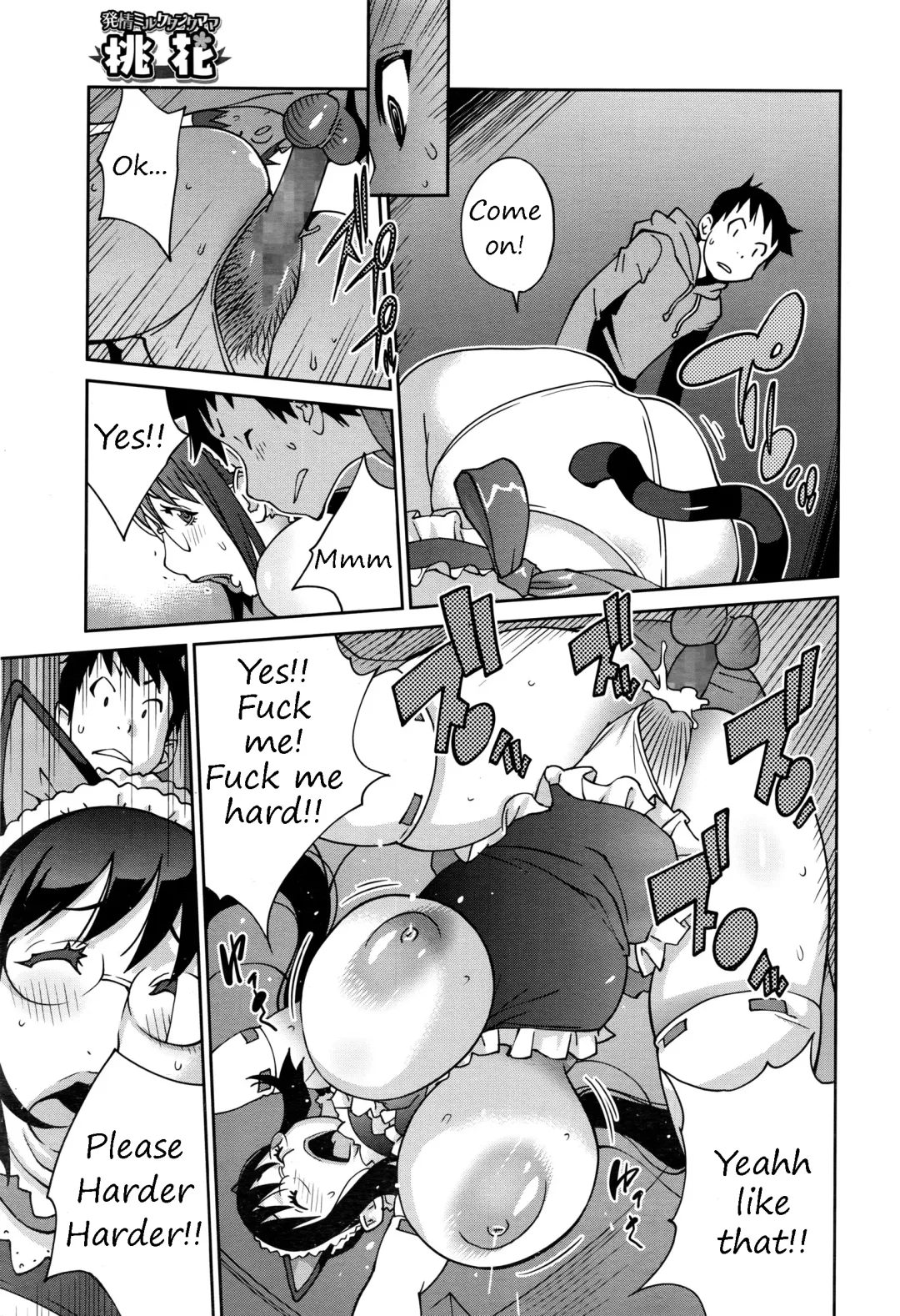 [Kotoyoshi Yumisuke] Hatsujou Milk Tank Mama Momoka Fhentai - Page 17