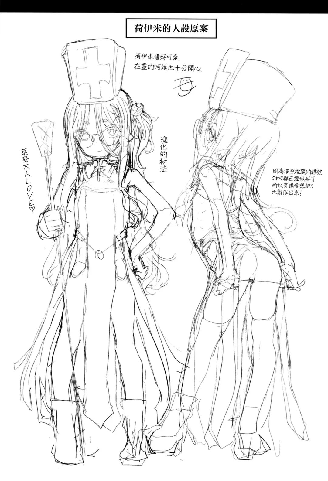 [Mochi] Puruhada Mamono Musume Fhentai - Page 29