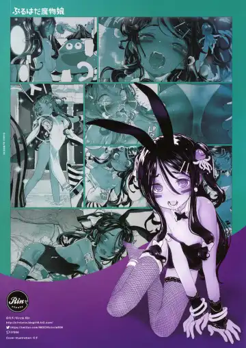 [Mochi] Puruhada Mamono Musume Fhentai - Page 32