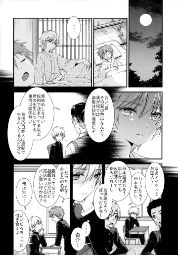 [Ri.] Nagasare 3P Sotsugyou Ryokou Fhentai - Page 17