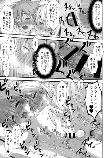 [Ri.] Nagasare 3P Sotsugyou Ryokou Fhentai - Page 22