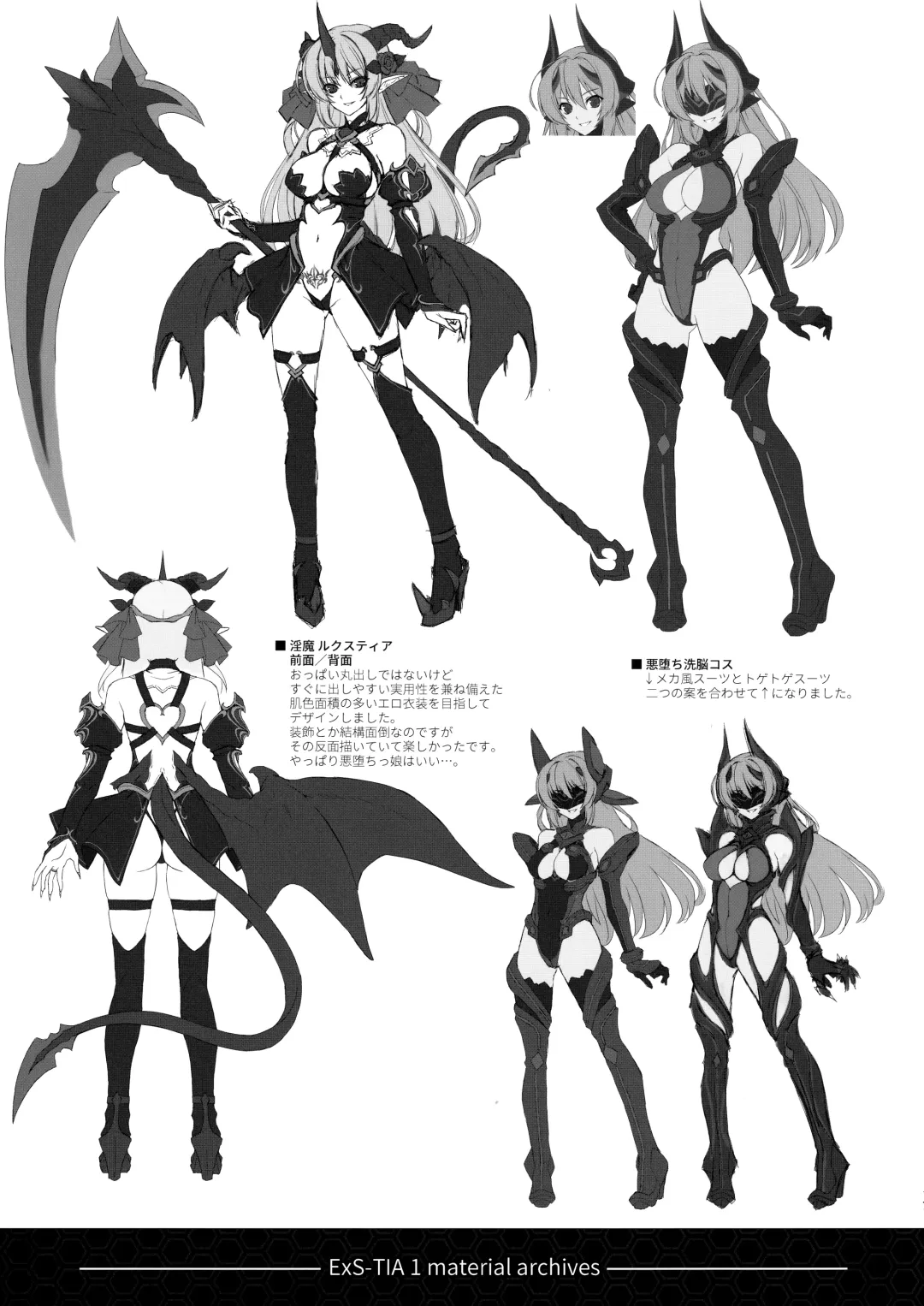 [Inoino] Kouyoku no. Fhentai - Page 17