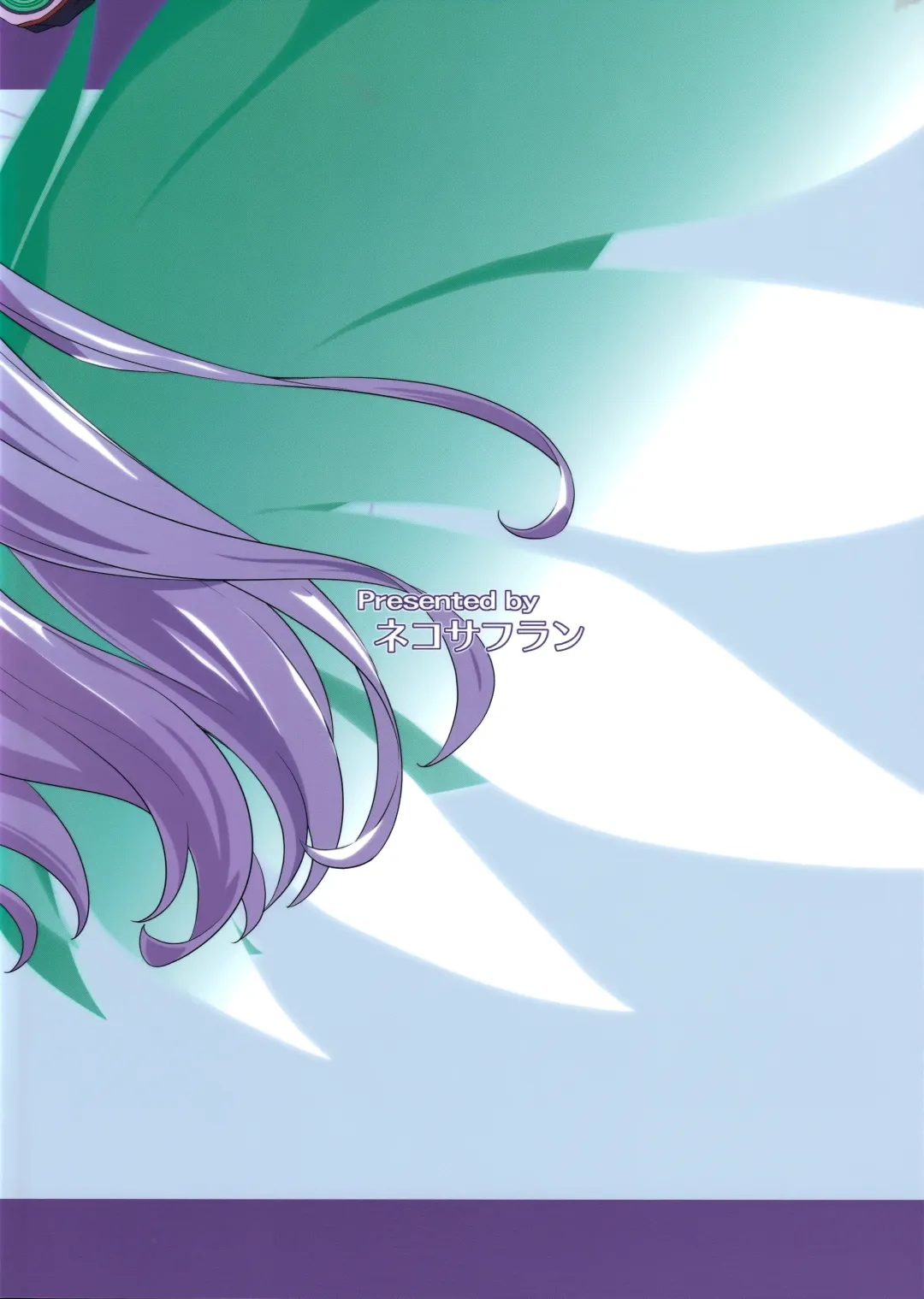 [Inoino] Kouyoku no. Fhentai - Page 2