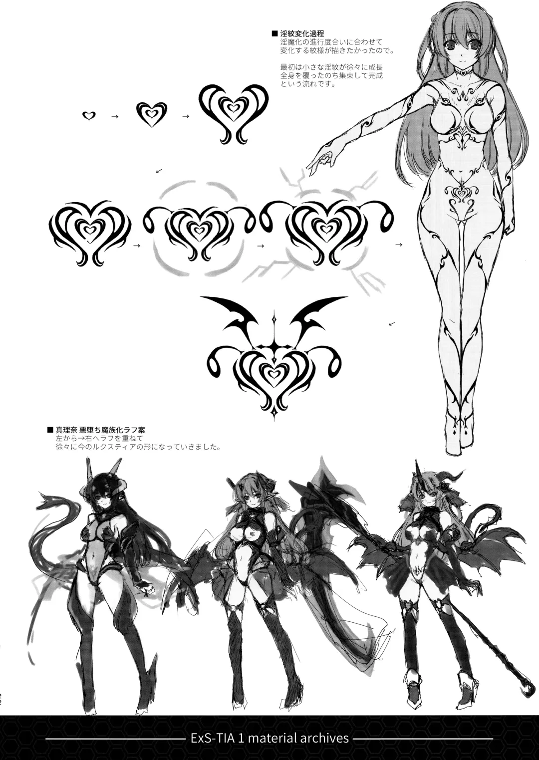 [Inoino] Kouyoku no. Fhentai - Page 22