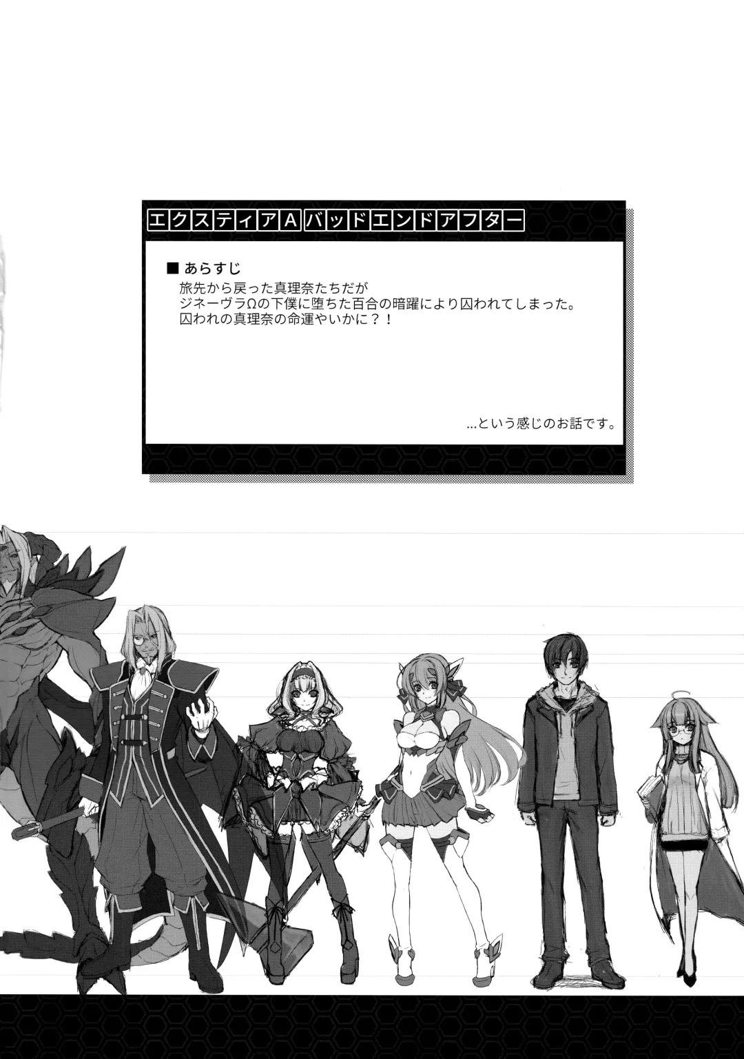 [Inoino] Kouyoku no. Fhentai - Page 4