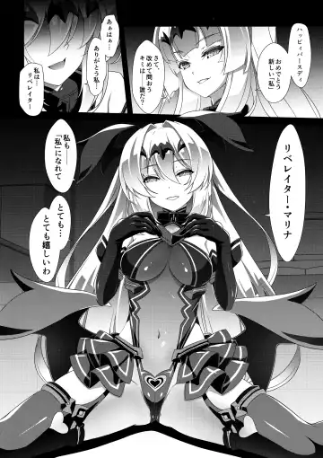 [Inoino] Kouyoku no. Fhentai - Page 14