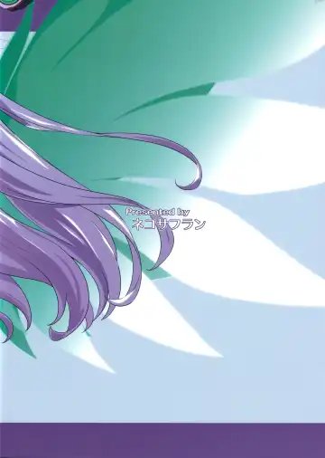 [Inoino] Kouyoku no. Fhentai - Page 2