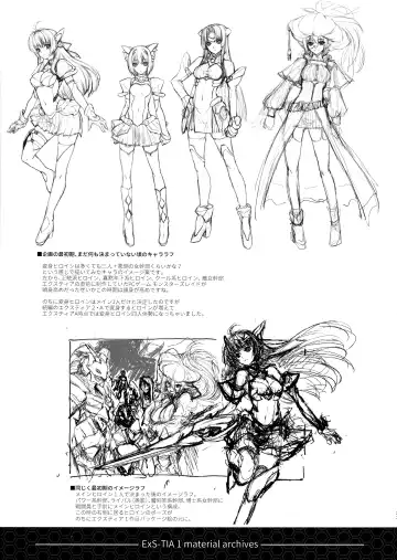 [Inoino] Kouyoku no. Fhentai - Page 23