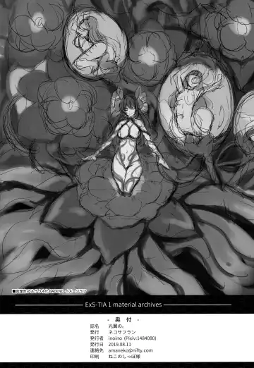 [Inoino] Kouyoku no. Fhentai - Page 26