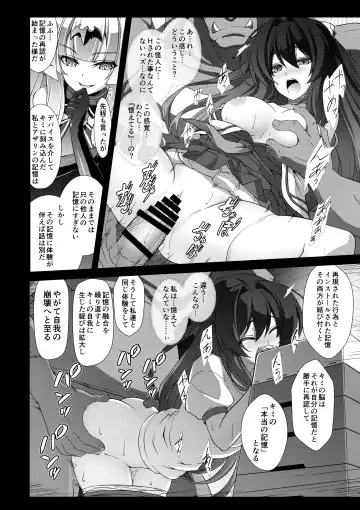 [Inoino] Kouyoku no. Fhentai - Page 8