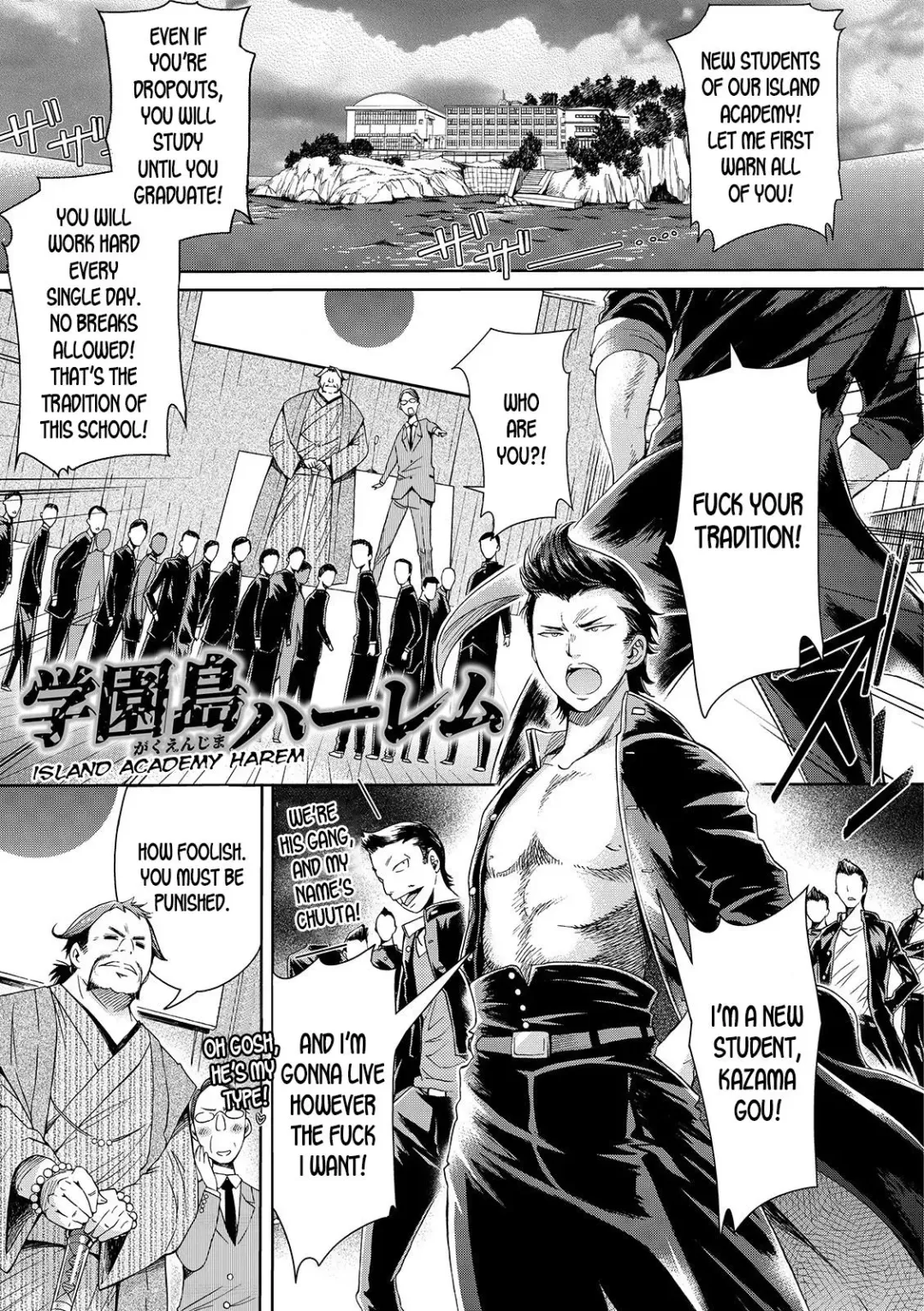 [H9] Gakuenjima Harem | Island Academy Harem Fhentai - Page 1