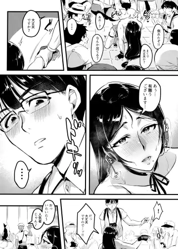 [Minamoto] Tsuma ni Damatte Sokubaikai ni Ikun ja Nakatta 2 Fhentai - Page 20