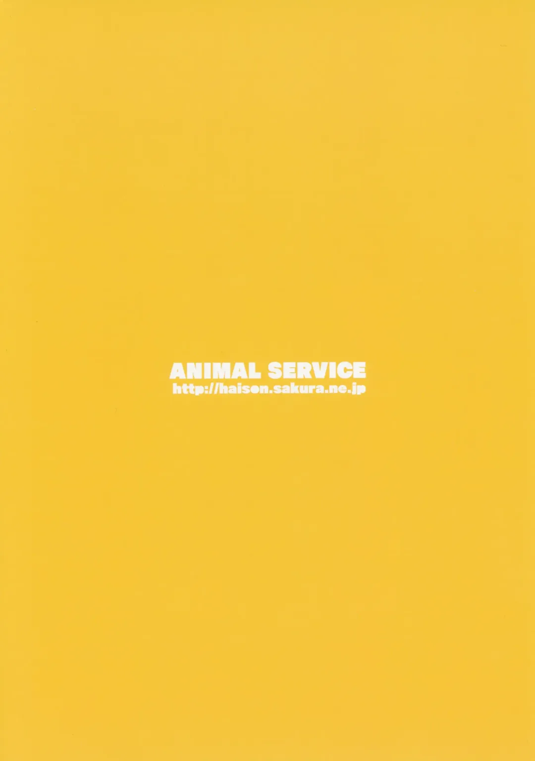 [Haison] Sanzou-chan to Uma 3 | Sanzou and her Horse 3 Fhentai - Page 22