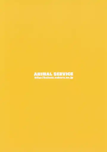 [Haison] Sanzou-chan to Uma 3 | Sanzou and her Horse 3 Fhentai - Page 22