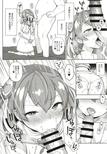 [Kanyapyi] Meromero Milky Fhentai - Page 10