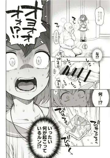 [Kanyapyi] Meromero Milky Fhentai - Page 4