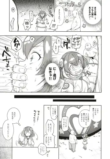 [Kanyapyi] Meromero Milky Fhentai - Page 5