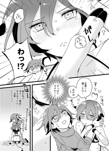 [Hakua] Oishiku Tabete ne. Fhentai - Page 7