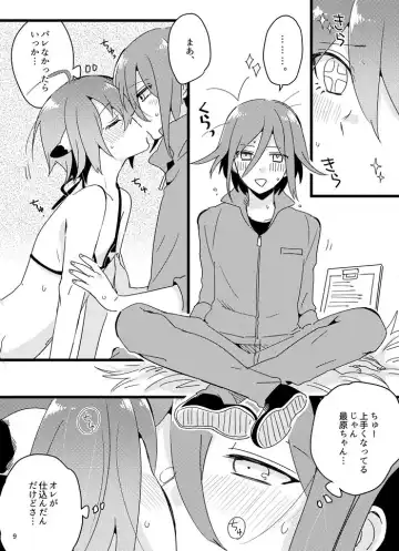 [Hakua] Oishiku Tabete ne. Fhentai - Page 8