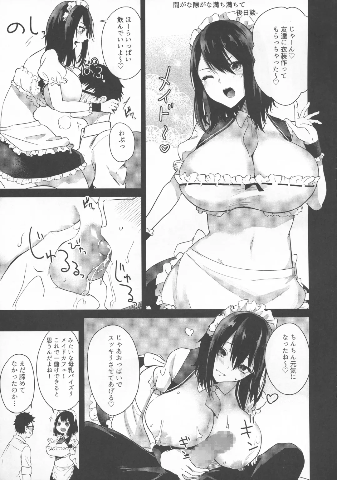 [Kurokawa Otogi] Kusuri mo Sugireba Chichi to Naru Fhentai - Page 169