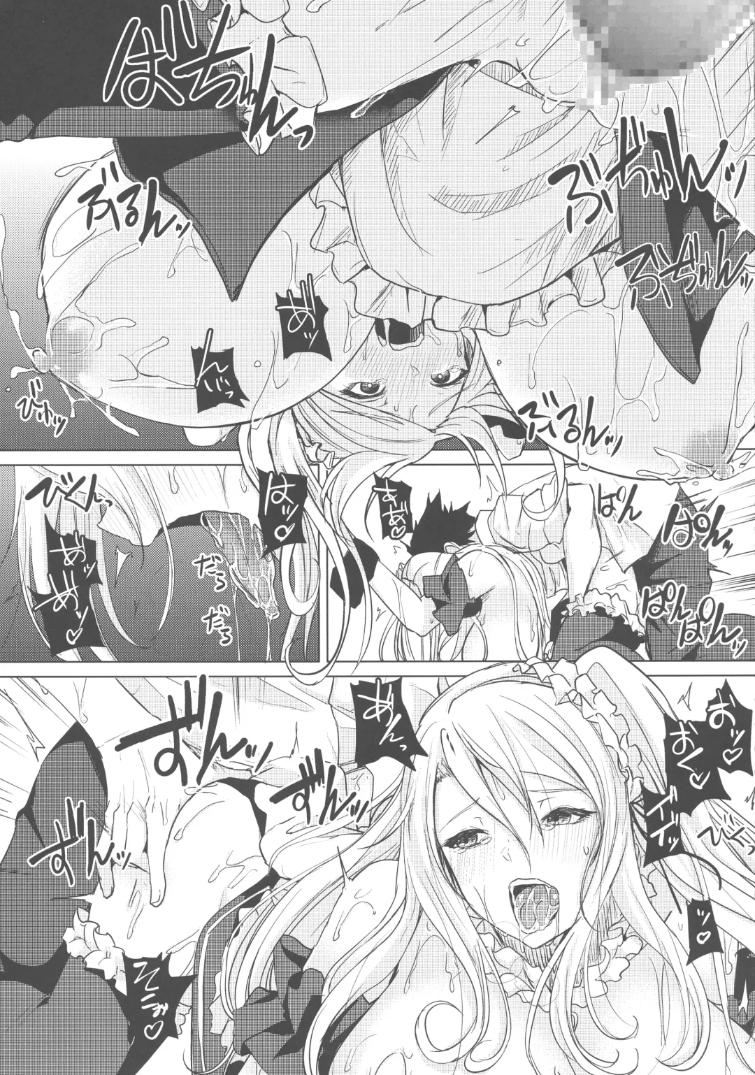 [Kurokawa Otogi] Kusuri mo Sugireba Chichi to Naru Fhentai - Page 25