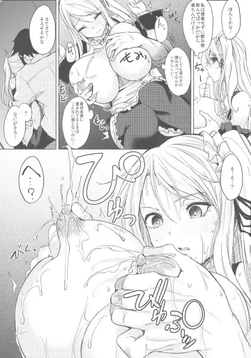 [Kurokawa Otogi] Kusuri mo Sugireba Chichi to Naru Fhentai - Page 11