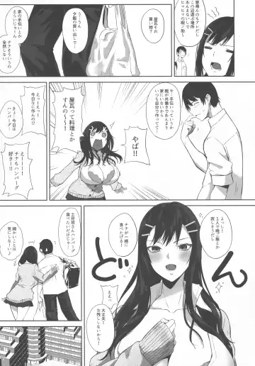 [Kurokawa Otogi] Kusuri mo Sugireba Chichi to Naru Fhentai - Page 117