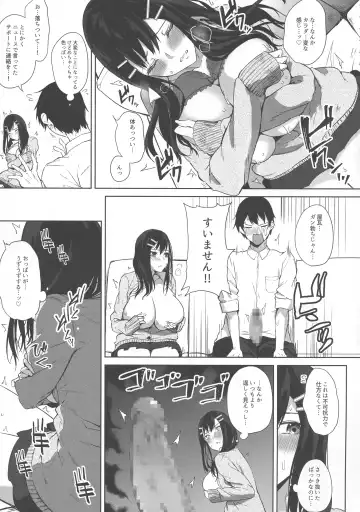 [Kurokawa Otogi] Kusuri mo Sugireba Chichi to Naru Fhentai - Page 123