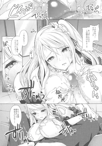 [Kurokawa Otogi] Kusuri mo Sugireba Chichi to Naru Fhentai - Page 14