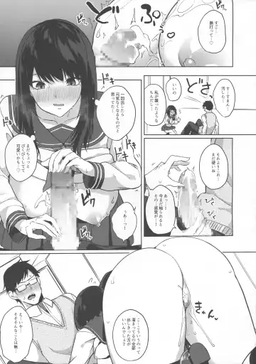 [Kurokawa Otogi] Kusuri mo Sugireba Chichi to Naru Fhentai - Page 161