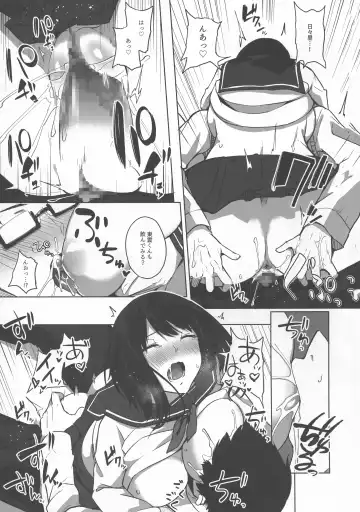 [Kurokawa Otogi] Kusuri mo Sugireba Chichi to Naru Fhentai - Page 163