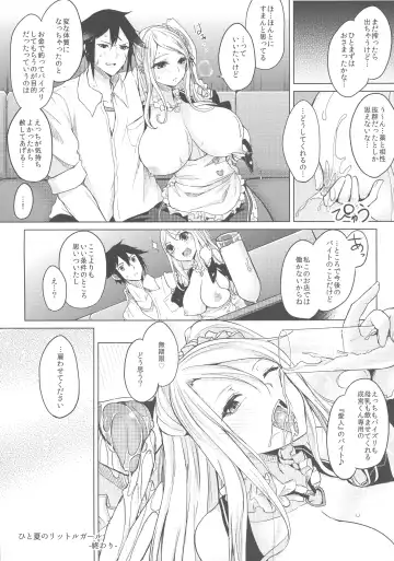 [Kurokawa Otogi] Kusuri mo Sugireba Chichi to Naru Fhentai - Page 28