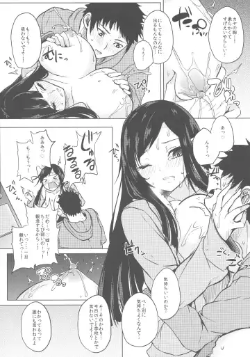 [Kurokawa Otogi] Kusuri mo Sugireba Chichi to Naru Fhentai - Page 39