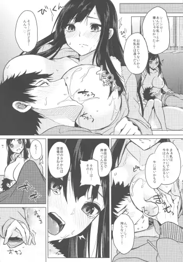 [Kurokawa Otogi] Kusuri mo Sugireba Chichi to Naru Fhentai - Page 40
