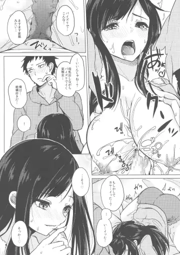 [Kurokawa Otogi] Kusuri mo Sugireba Chichi to Naru Fhentai - Page 47