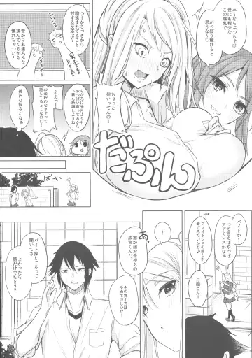 [Kurokawa Otogi] Kusuri mo Sugireba Chichi to Naru Fhentai - Page 6