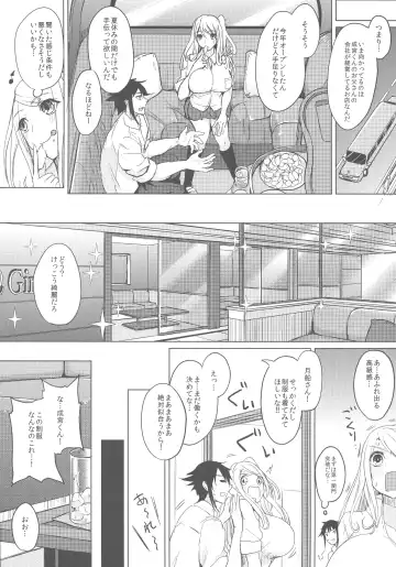 [Kurokawa Otogi] Kusuri mo Sugireba Chichi to Naru Fhentai - Page 7