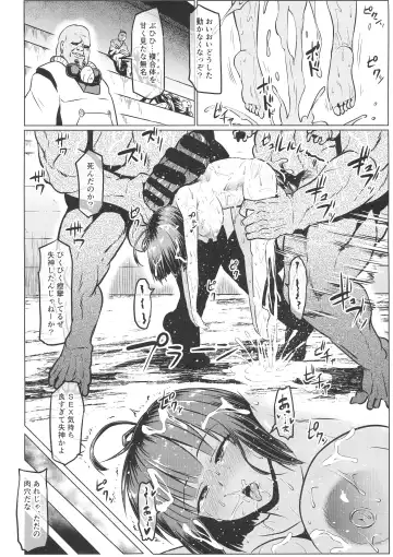 [Ahemaru] Nikubenjo no Kabaneri Sono Go Fhentai - Page 22