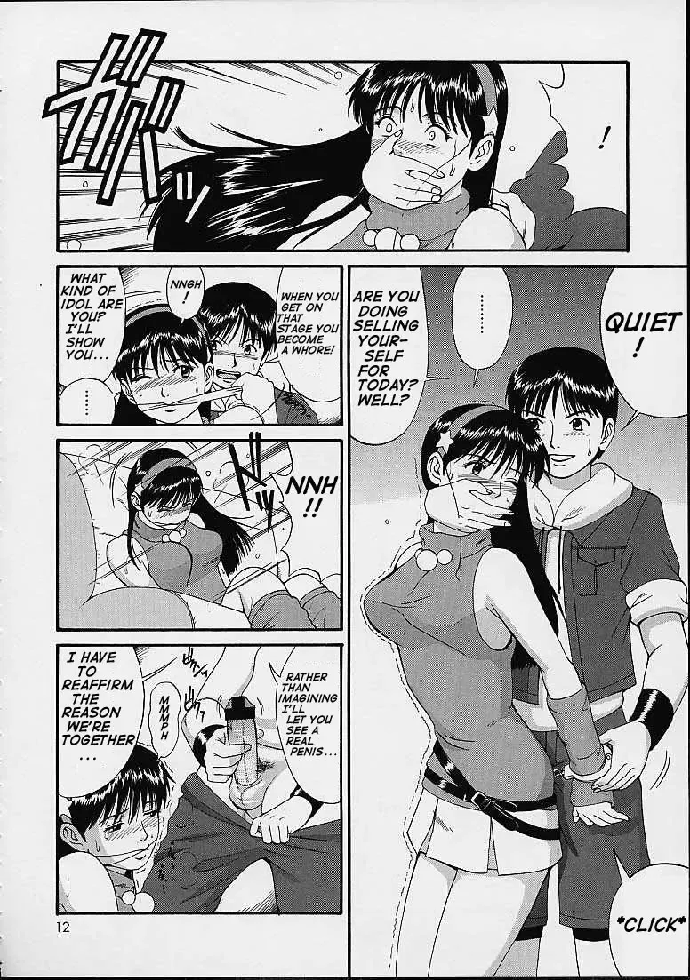 [Saigado] THE ATHENA & FRIENDS SPECIAL Fhentai - Page 11