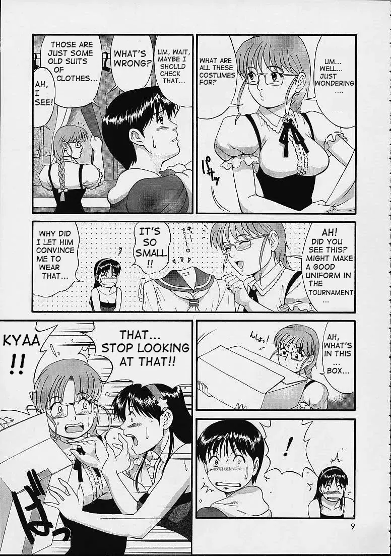 [Saigado] THE ATHENA & FRIENDS SPECIAL Fhentai - Page 8