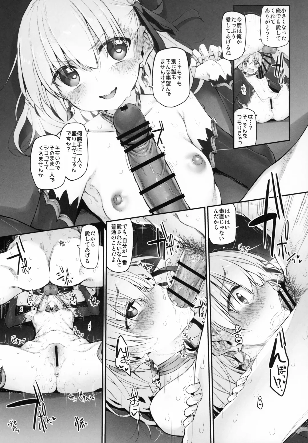 [Suga Hideo] Marked Girls Vol. 21 Fhentai - Page 12
